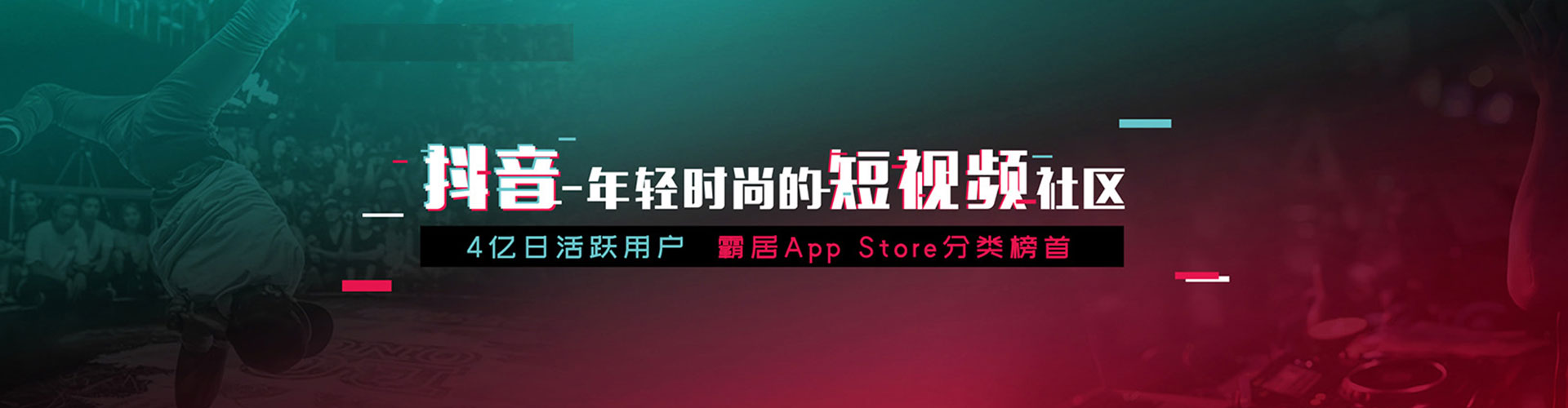 阳西小红书信息流
